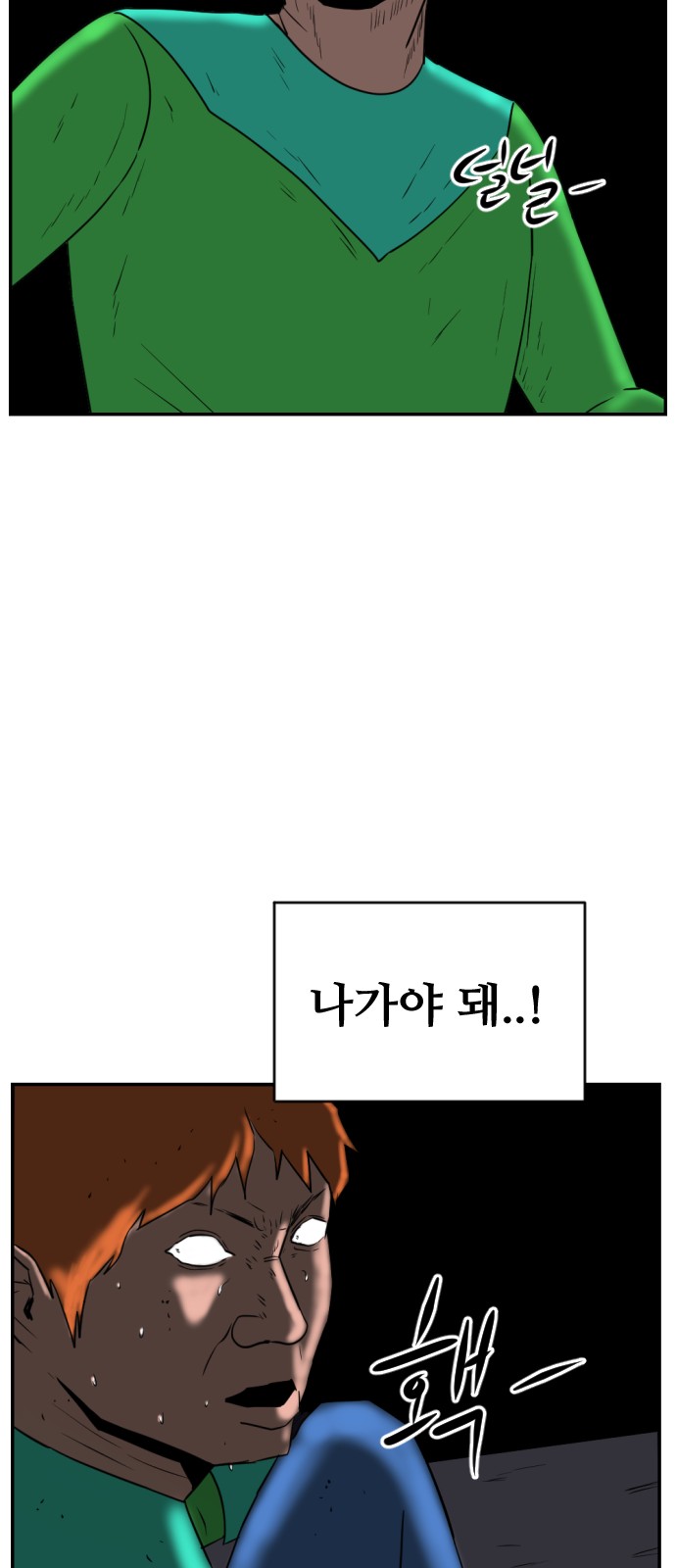 72 페이지