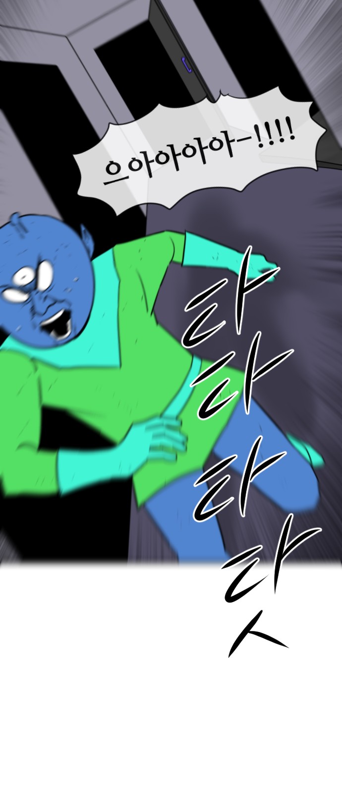 74 페이지
