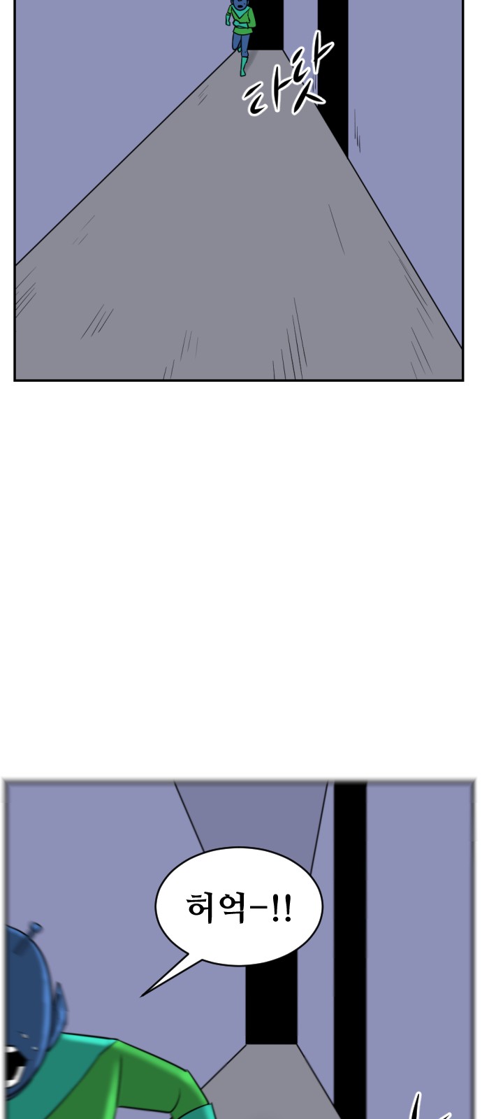 78 페이지
