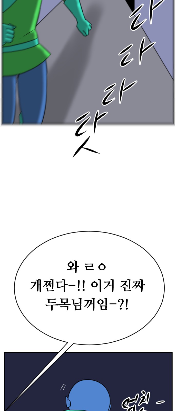 79 페이지