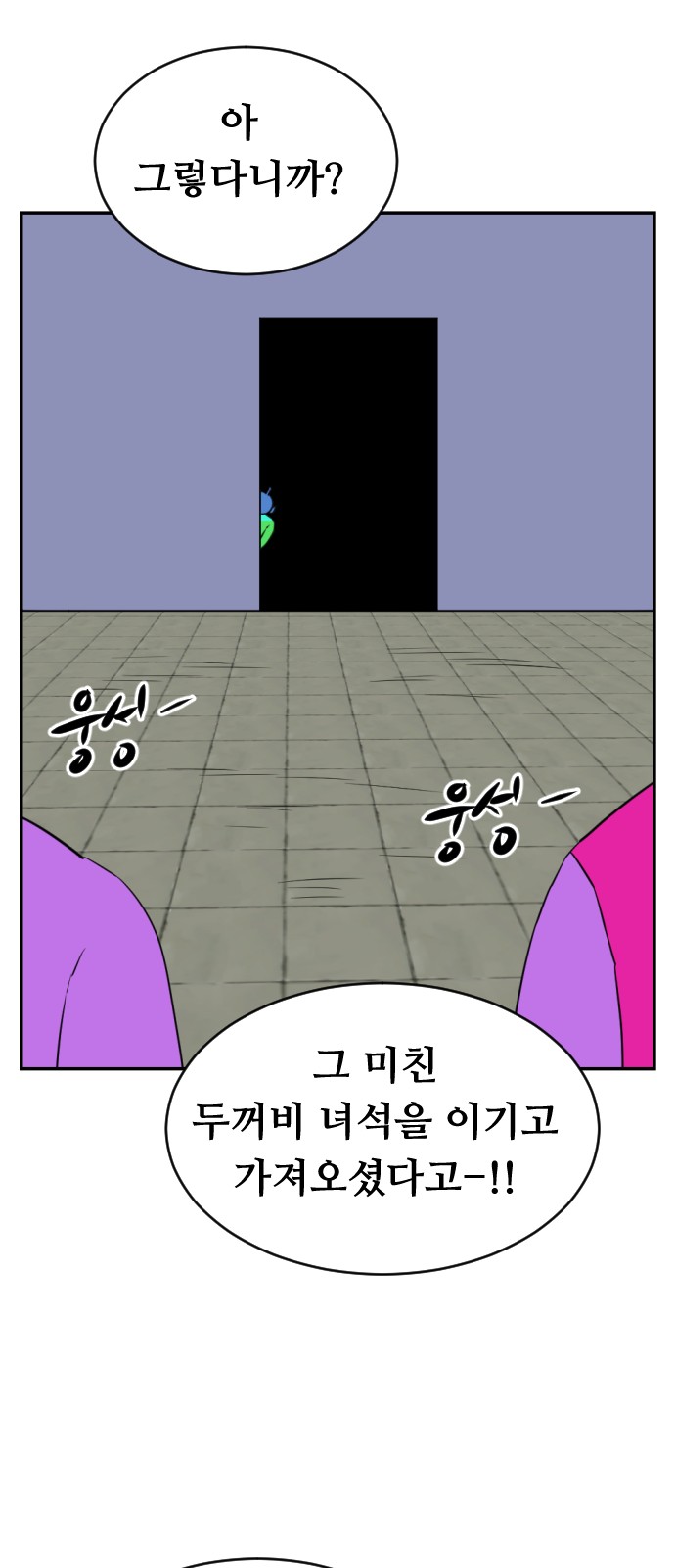 82 페이지