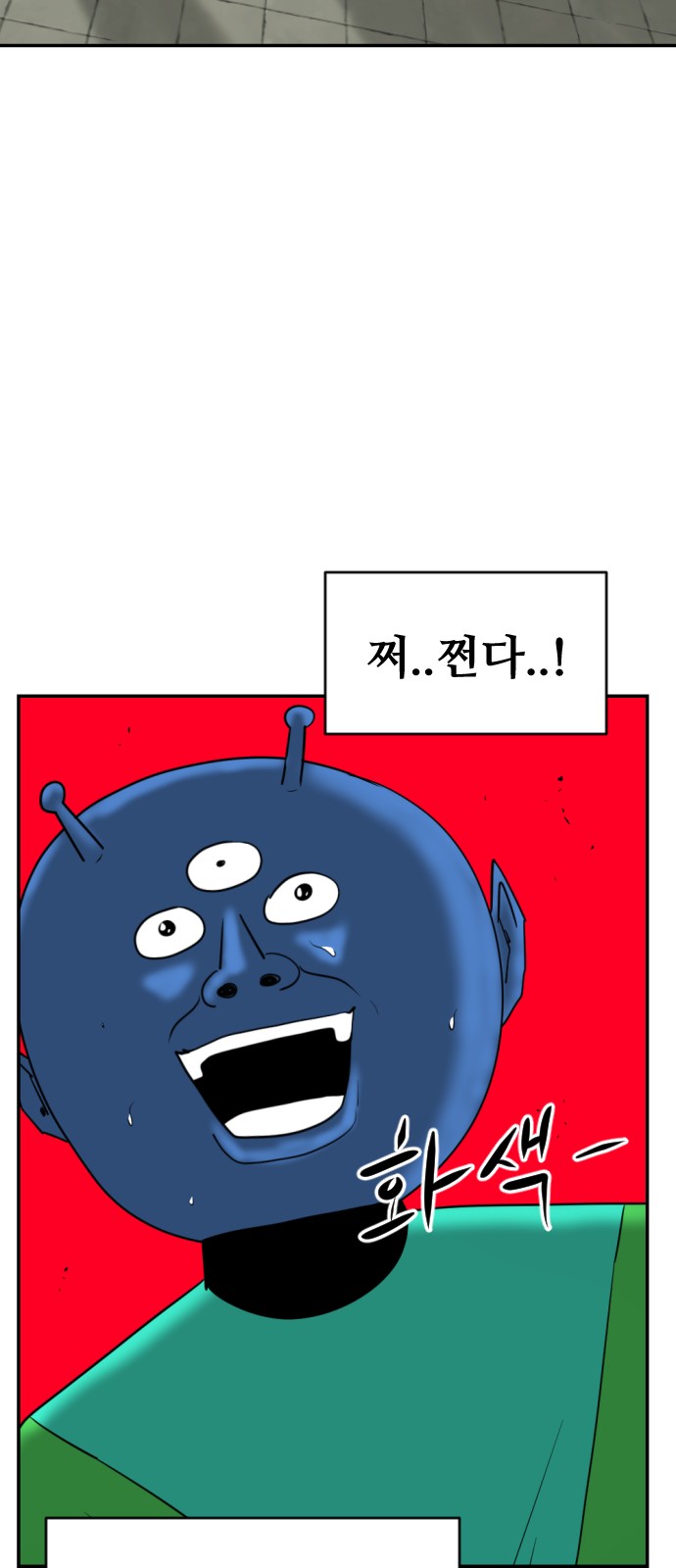 84 페이지