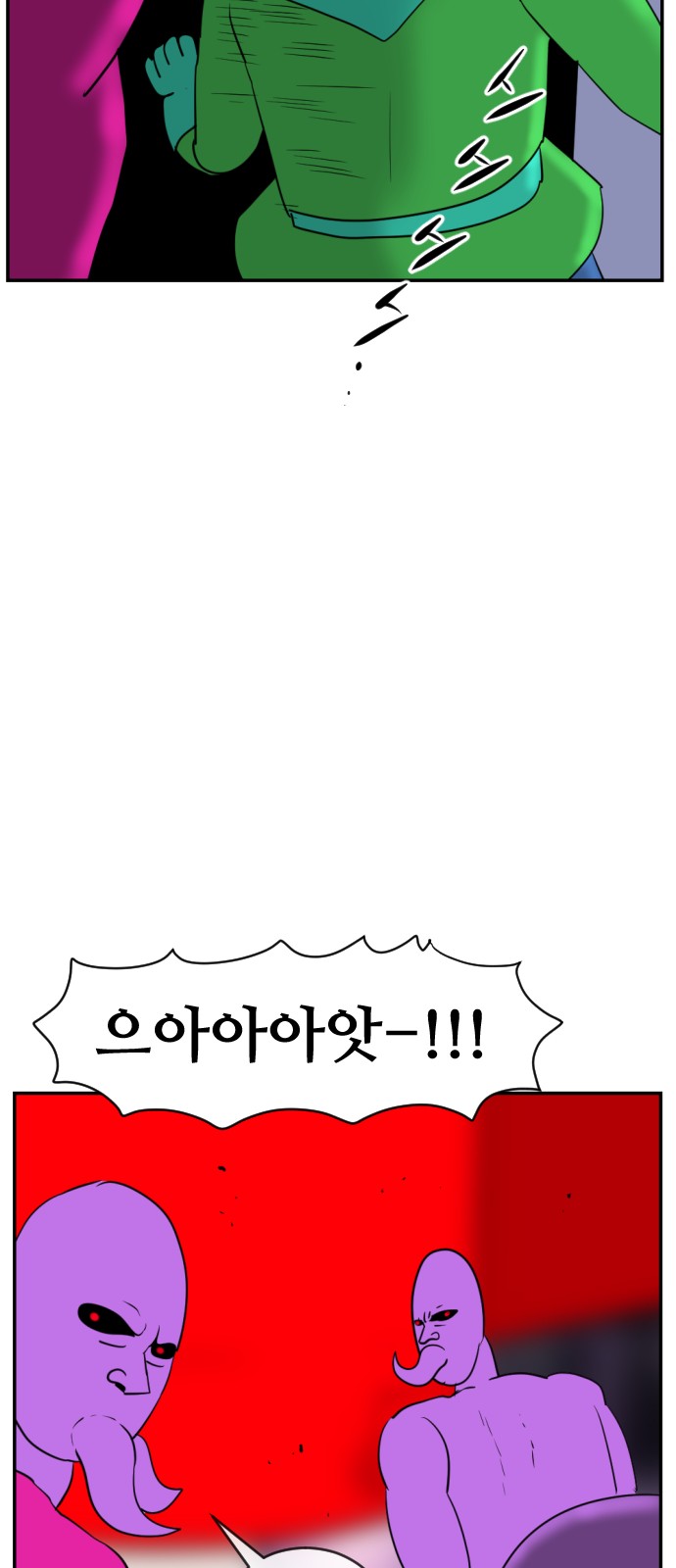 86 페이지