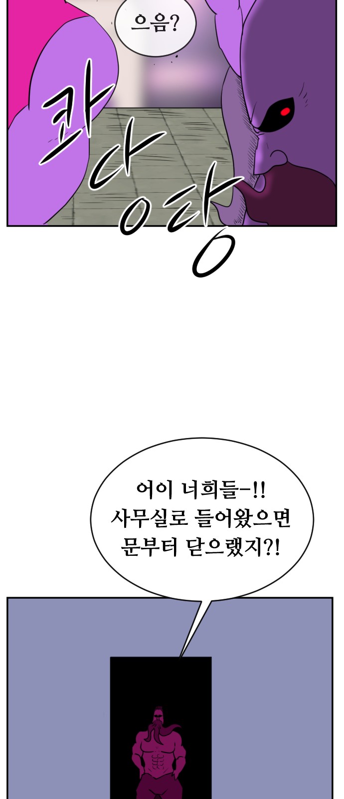 87 페이지