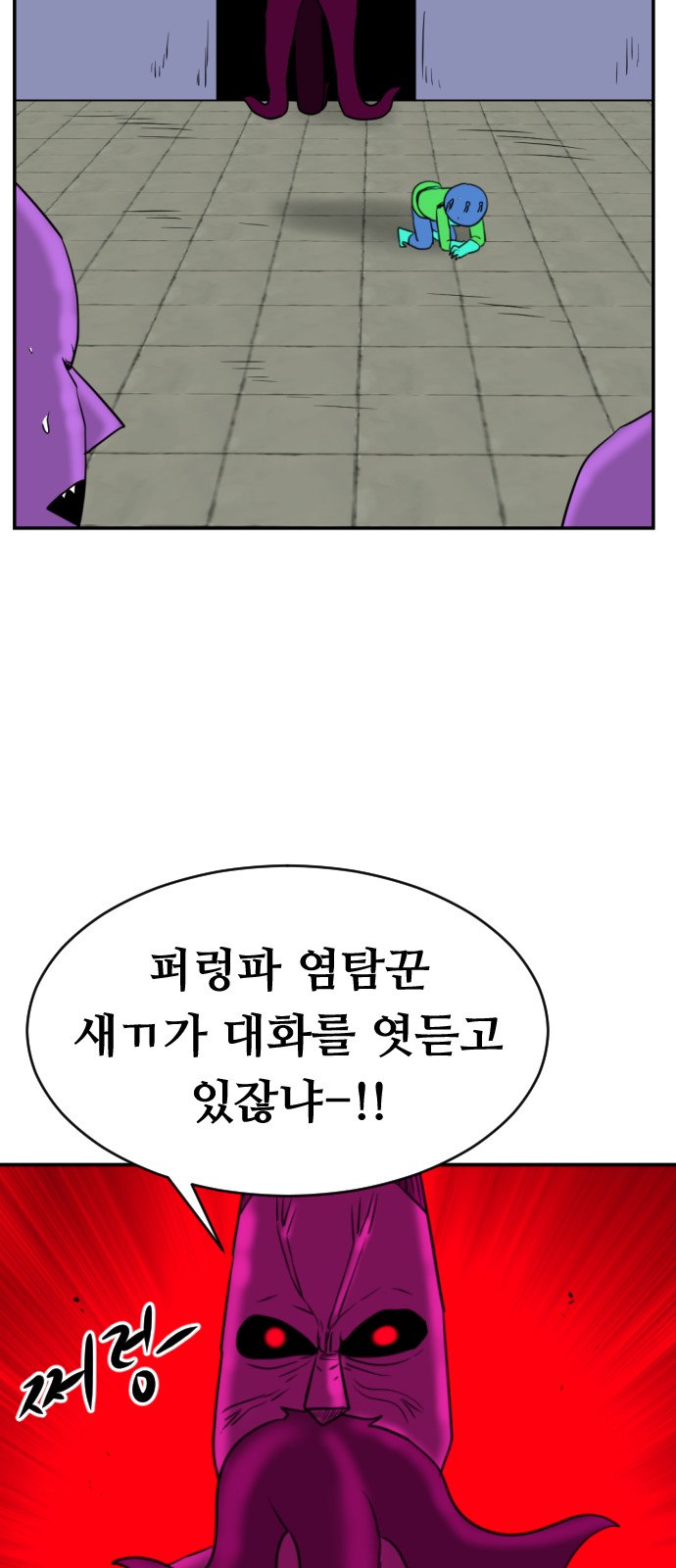 88 페이지