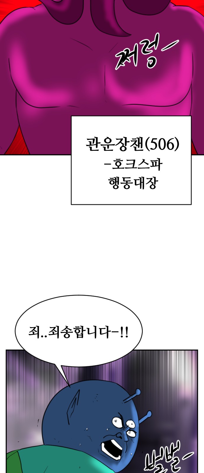 89 페이지