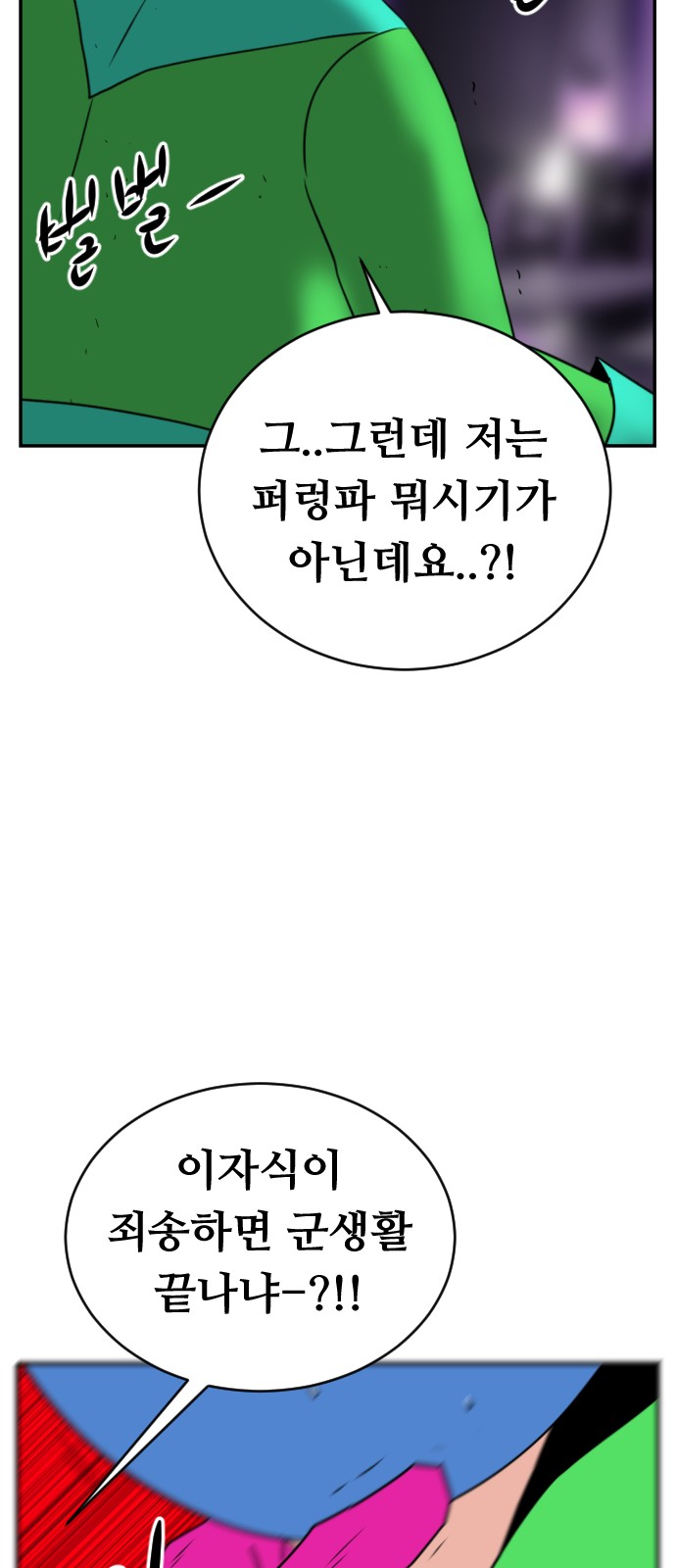 90 페이지