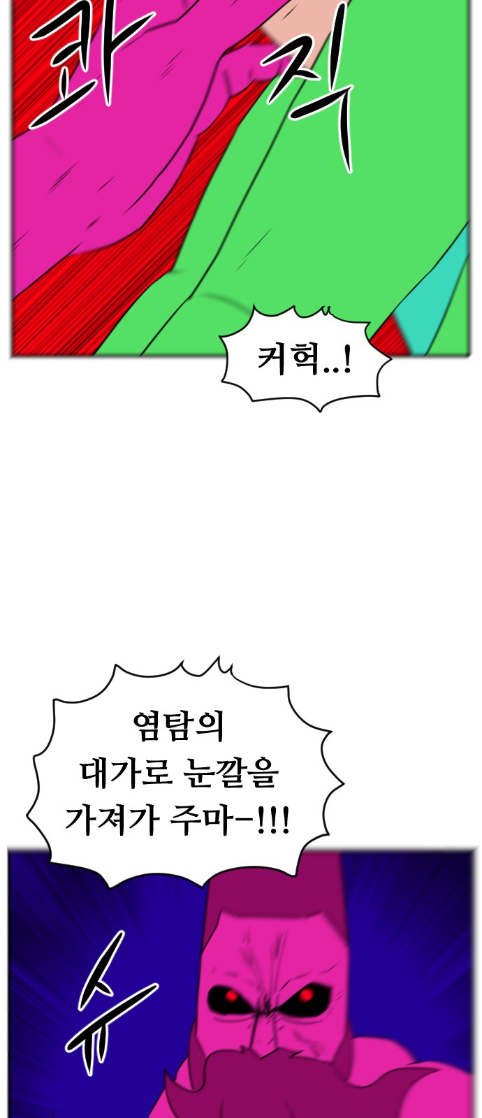 91 페이지