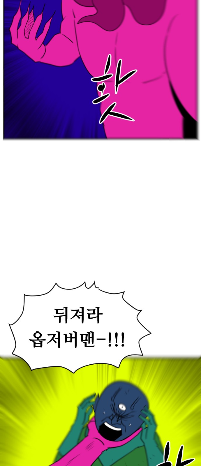 92 페이지