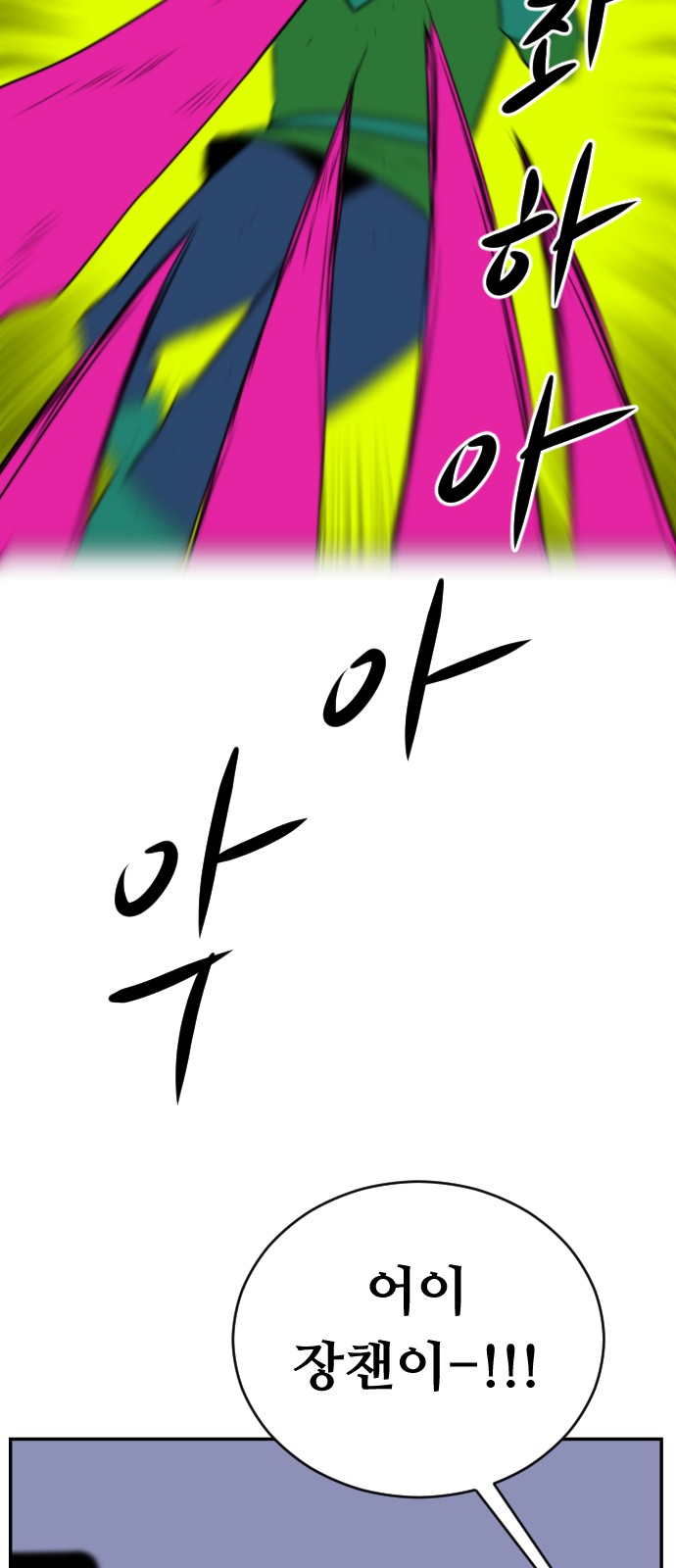 93 페이지