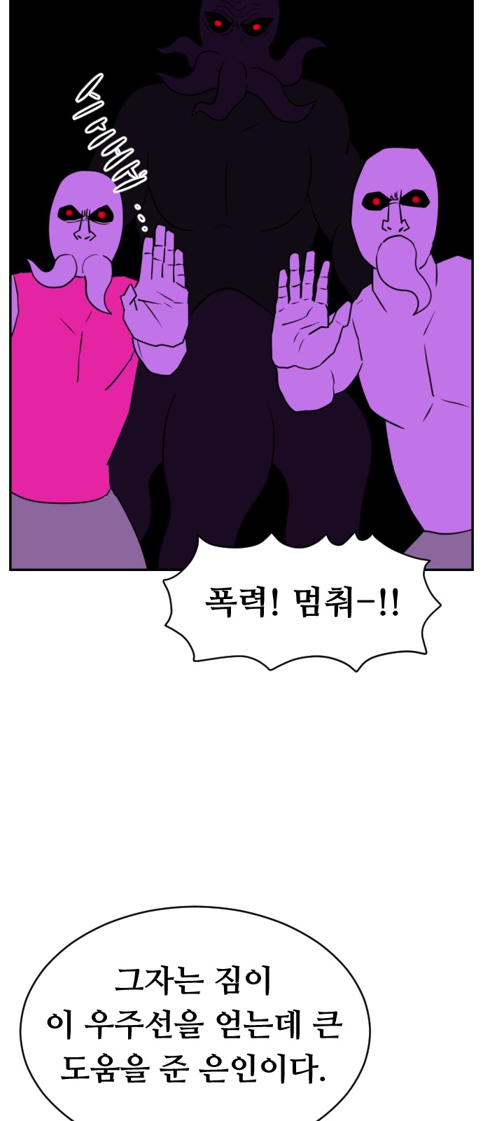 95 페이지