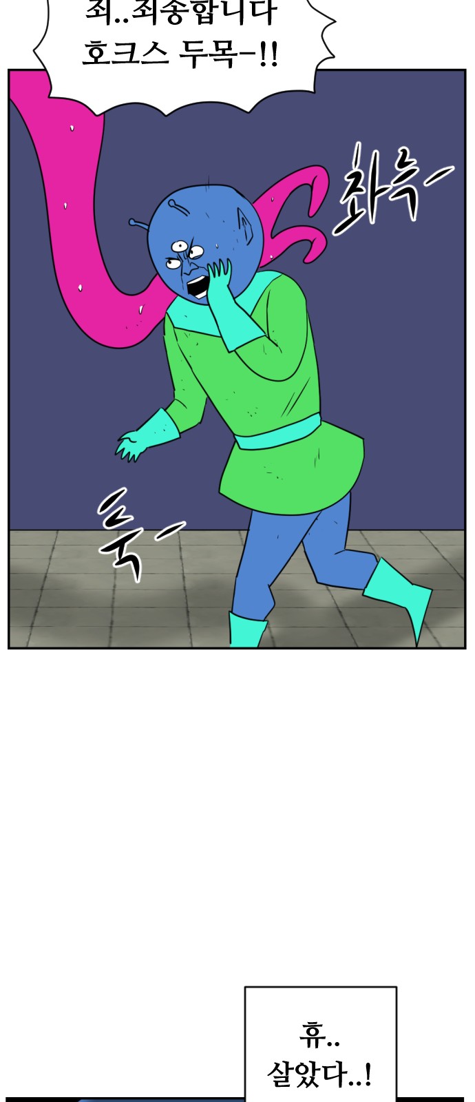 97 페이지