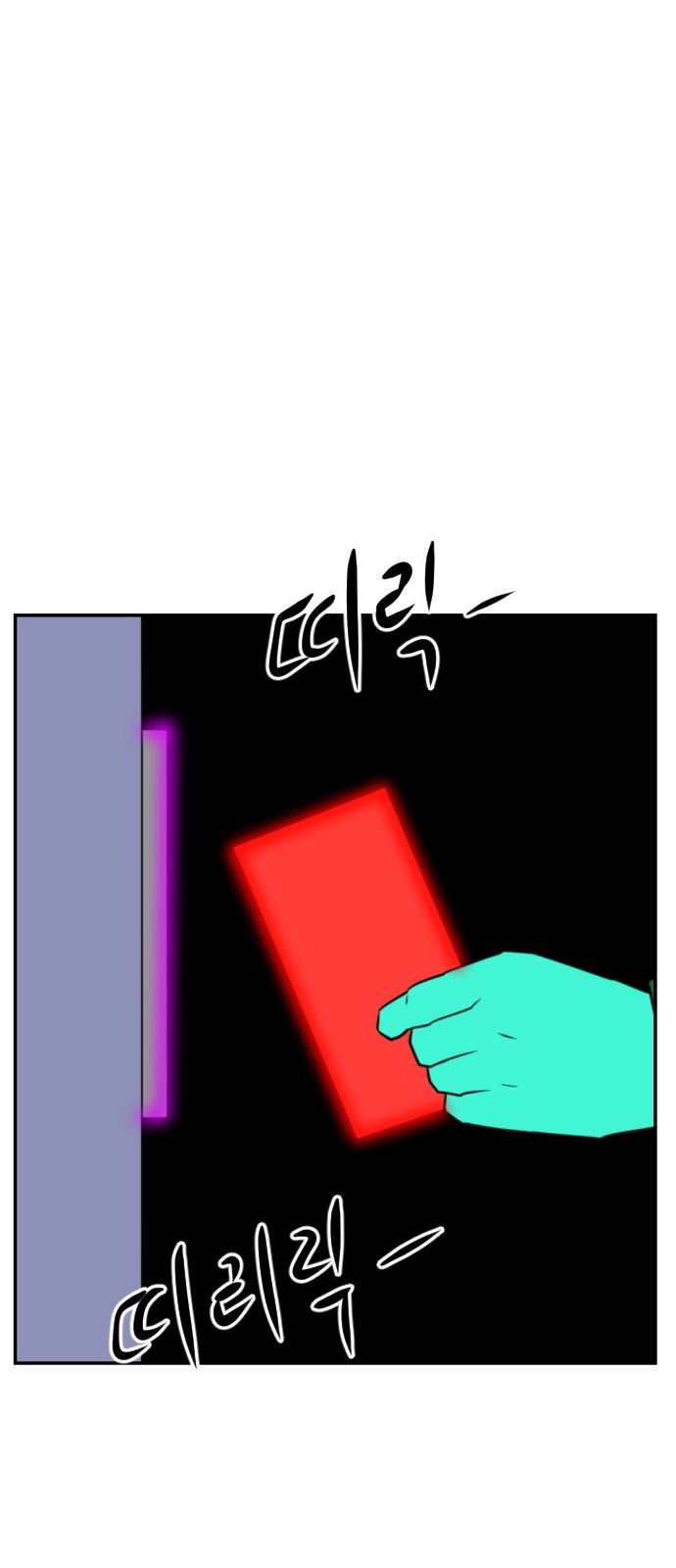 101 페이지