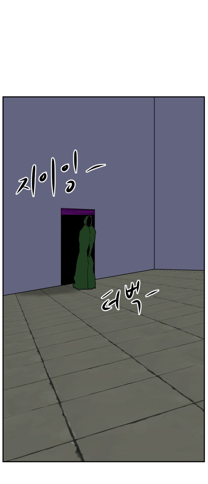 102 페이지