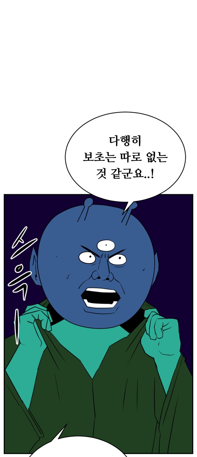 103 페이지
