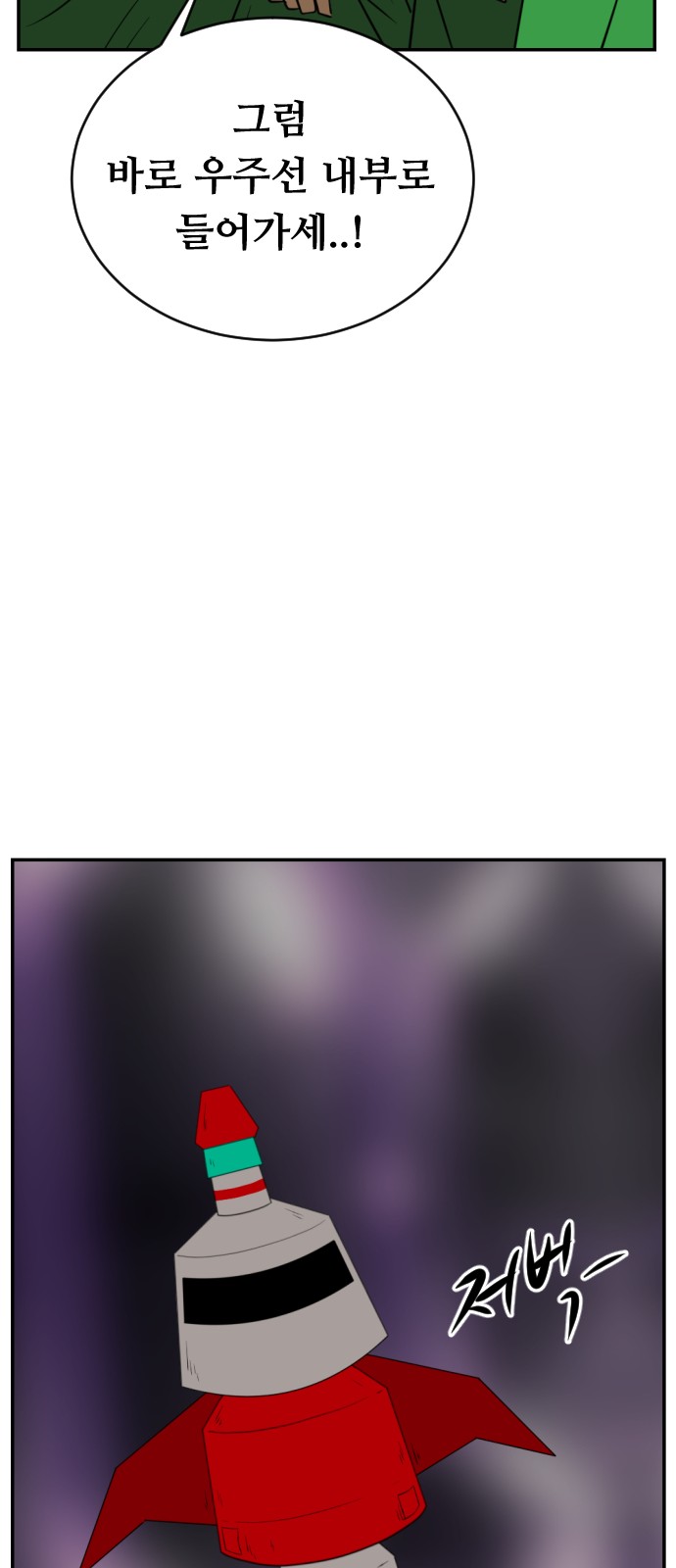 105 페이지
