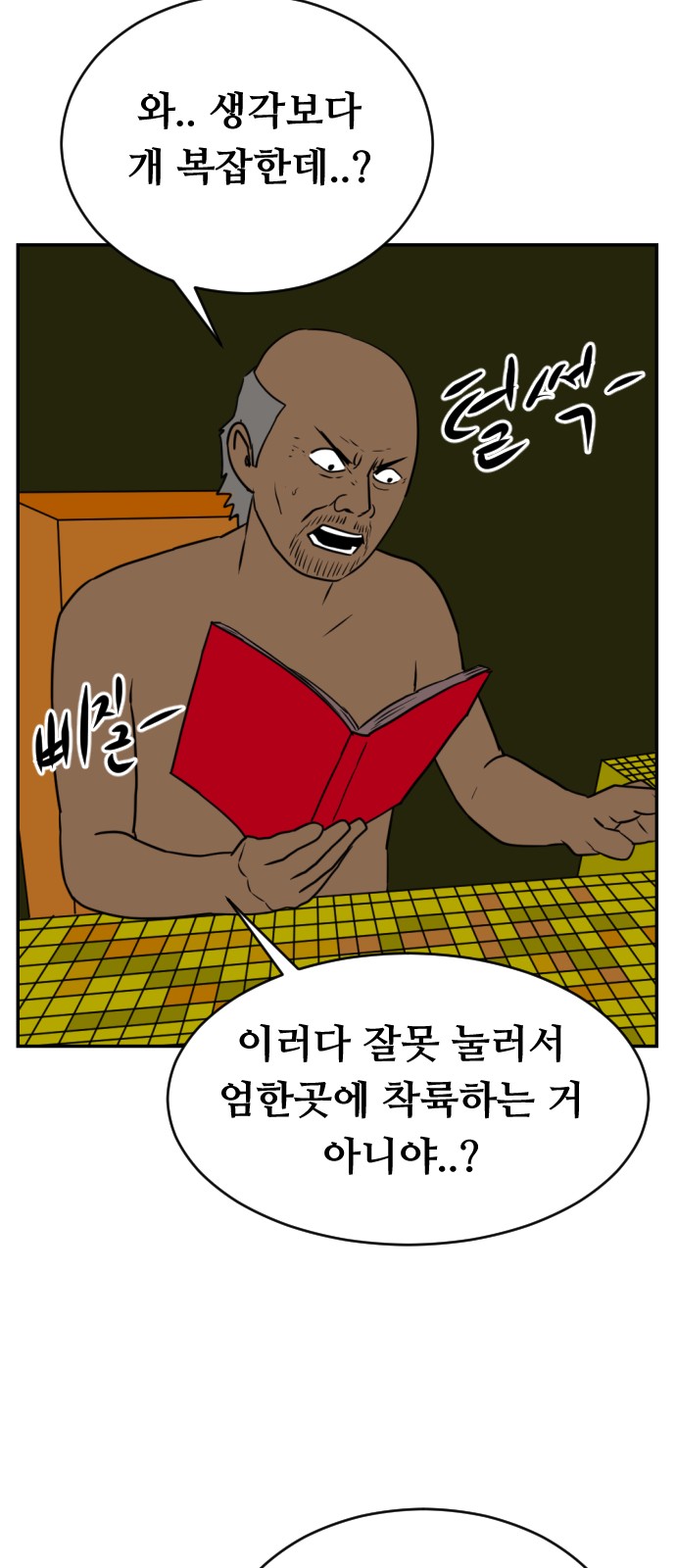 109 페이지