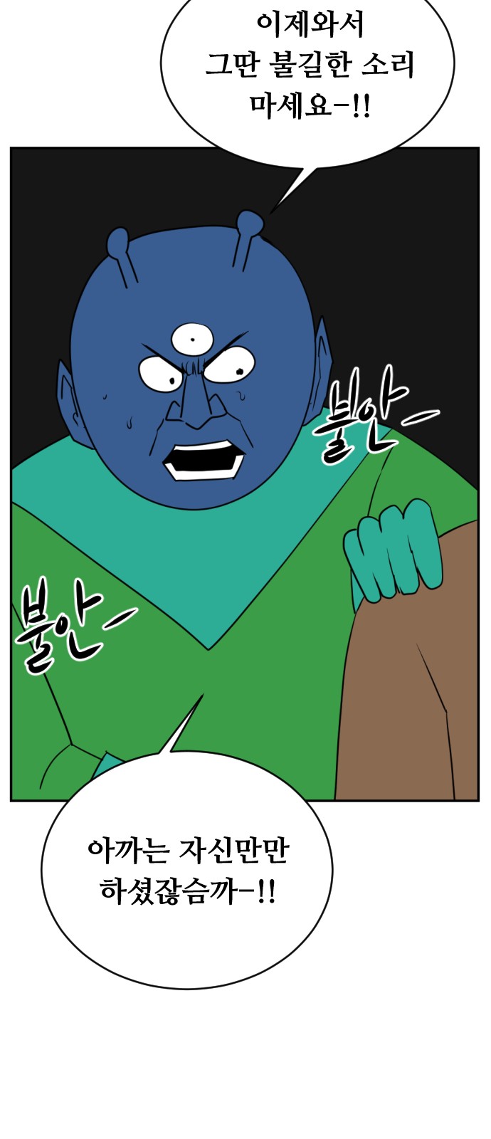 110 페이지