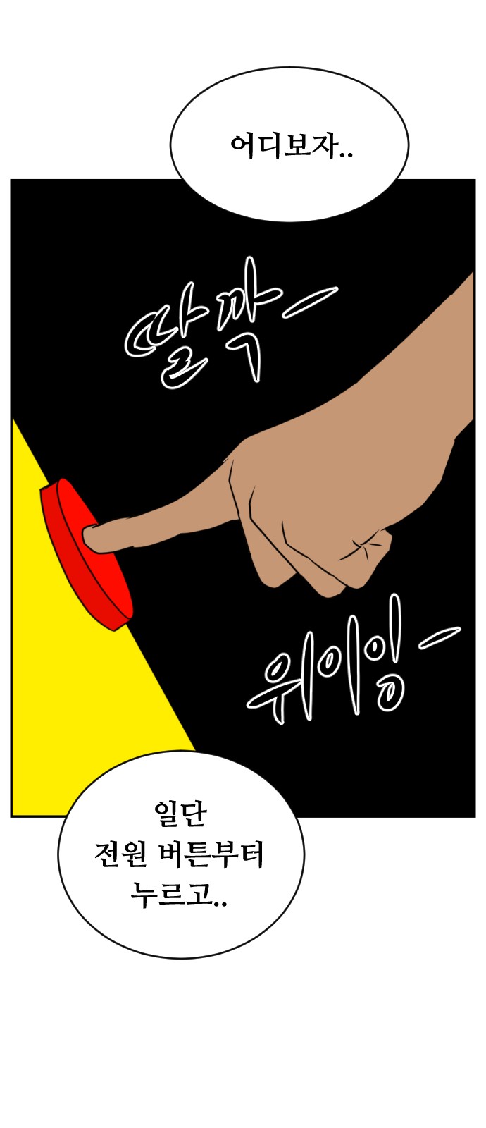111 페이지