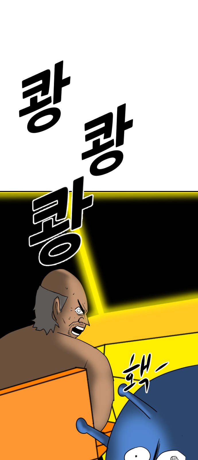 112 페이지