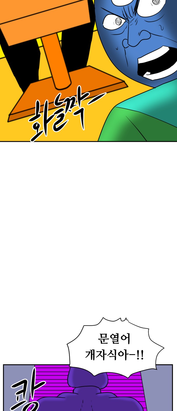 113 페이지