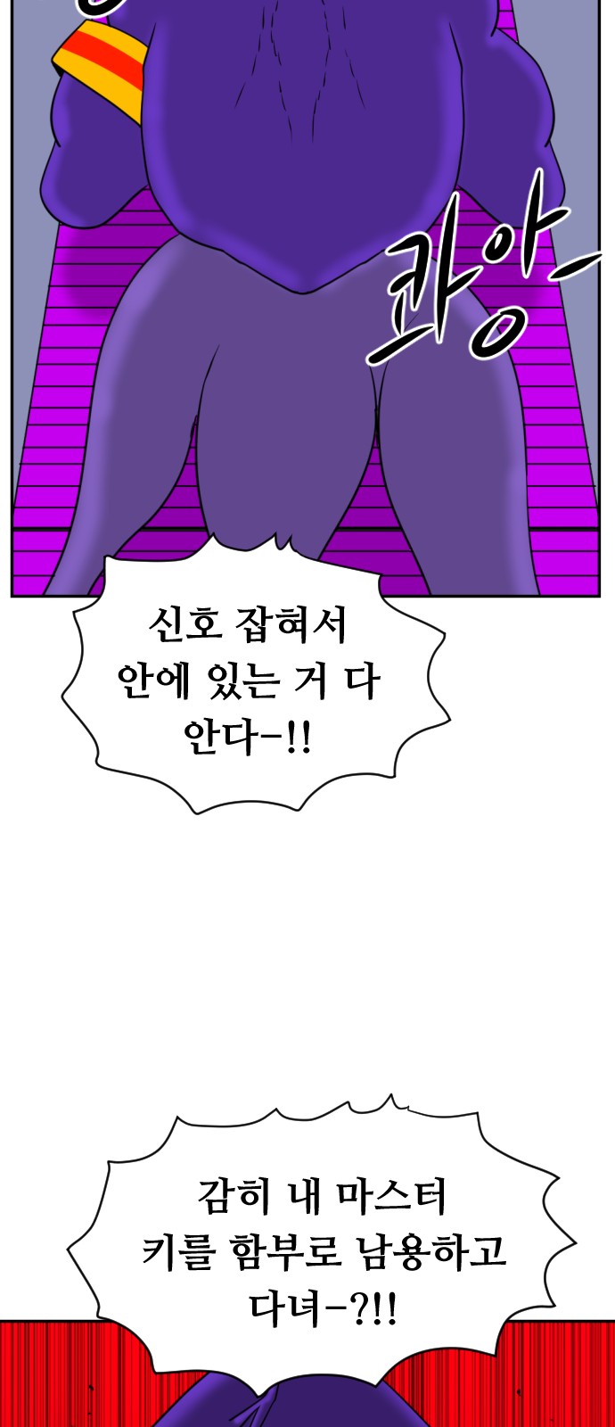 114 페이지