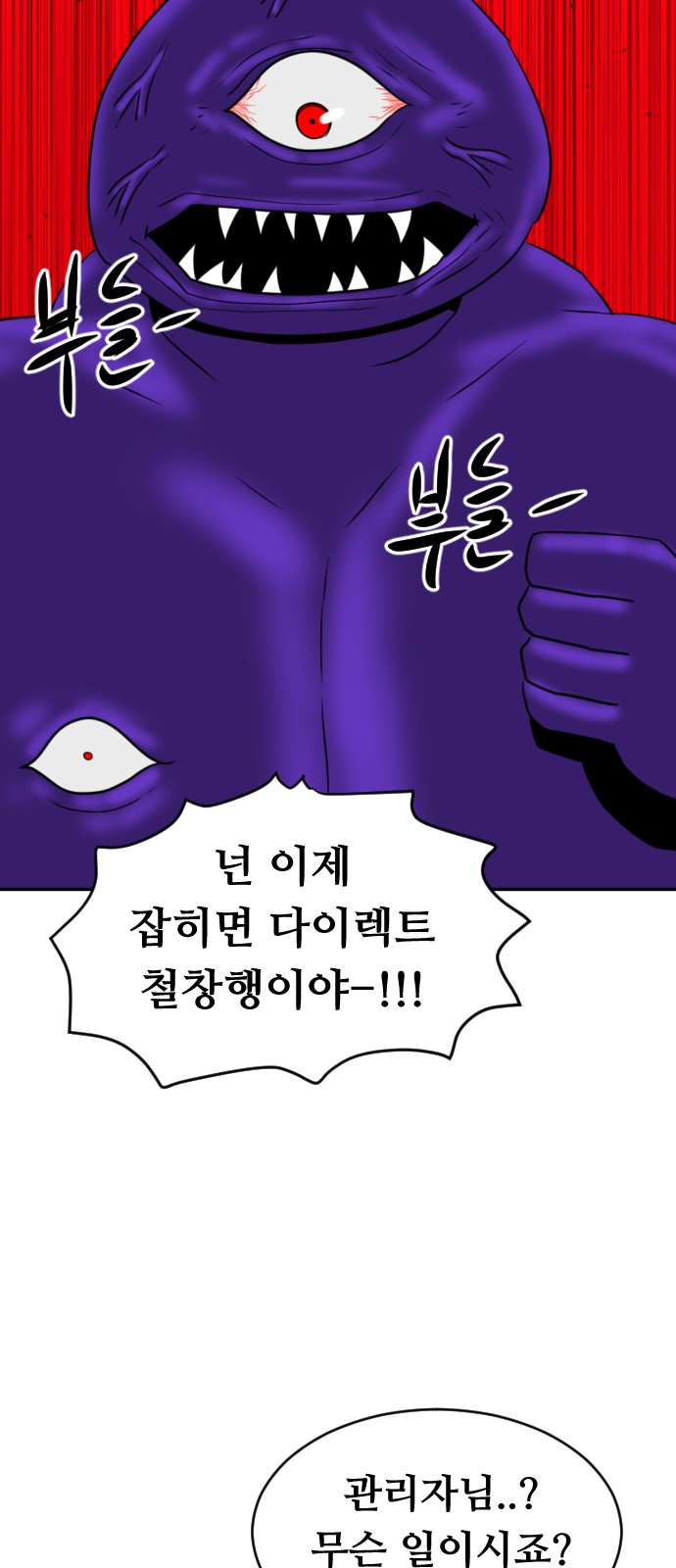 115 페이지