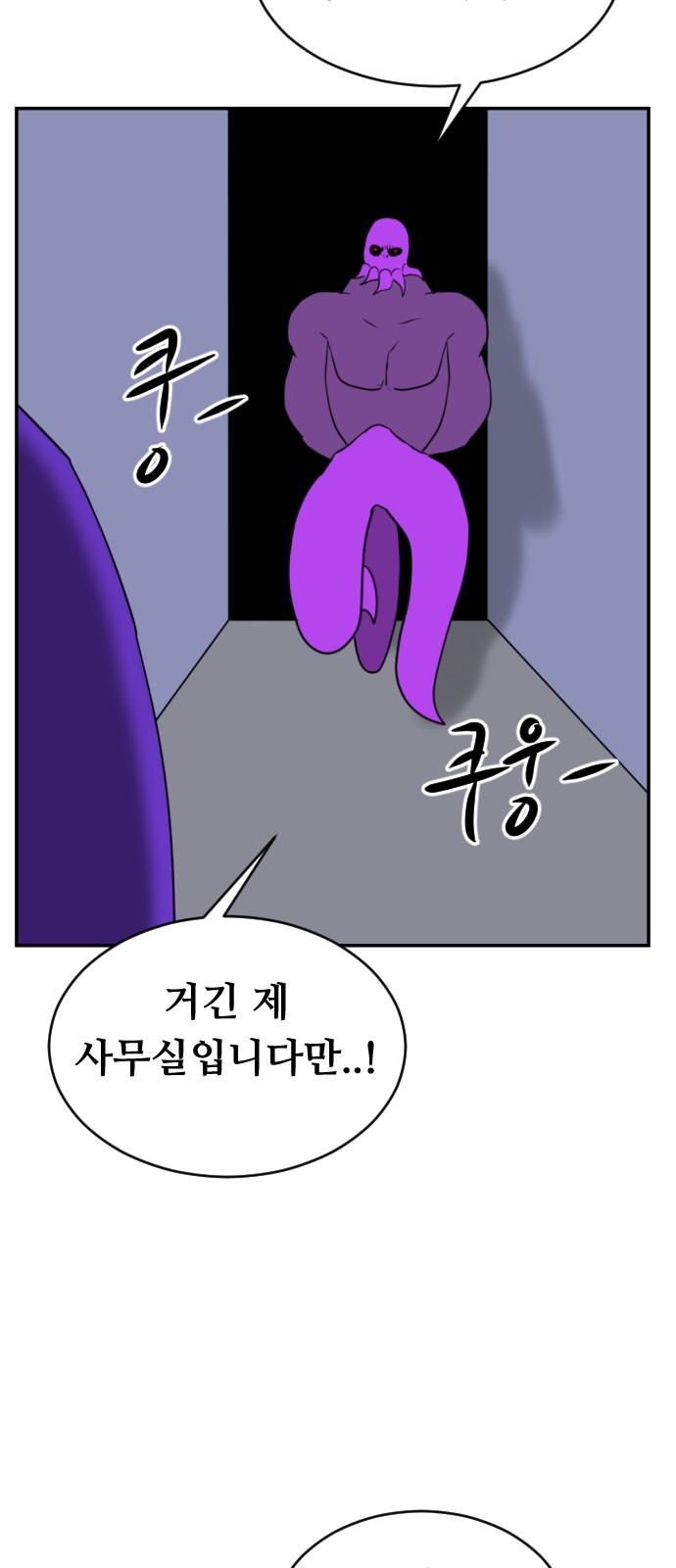 116 페이지
