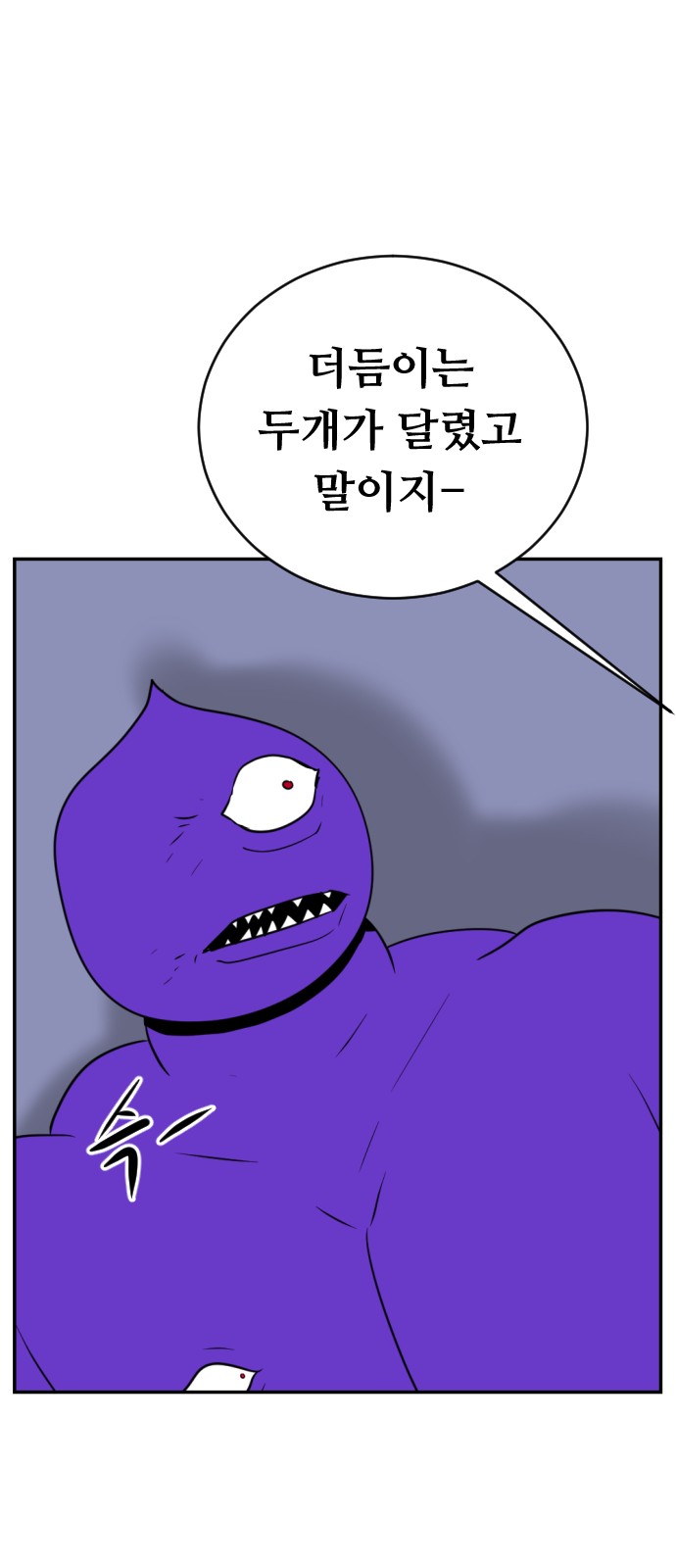 119 페이지