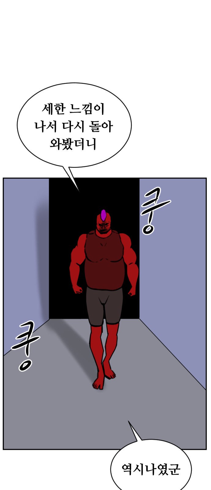 120 페이지