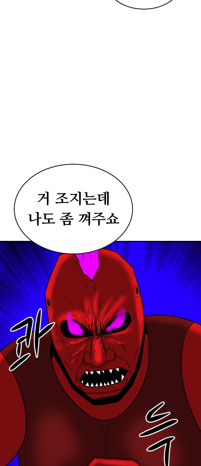 121 페이지