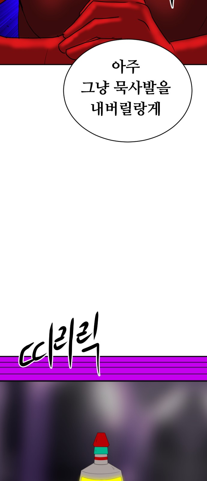 122 페이지