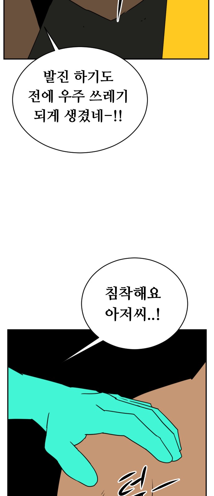126 페이지