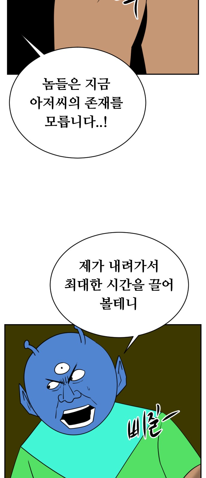 127 페이지