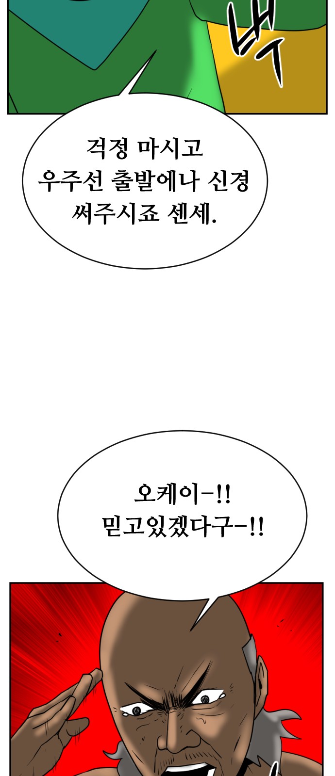133 페이지