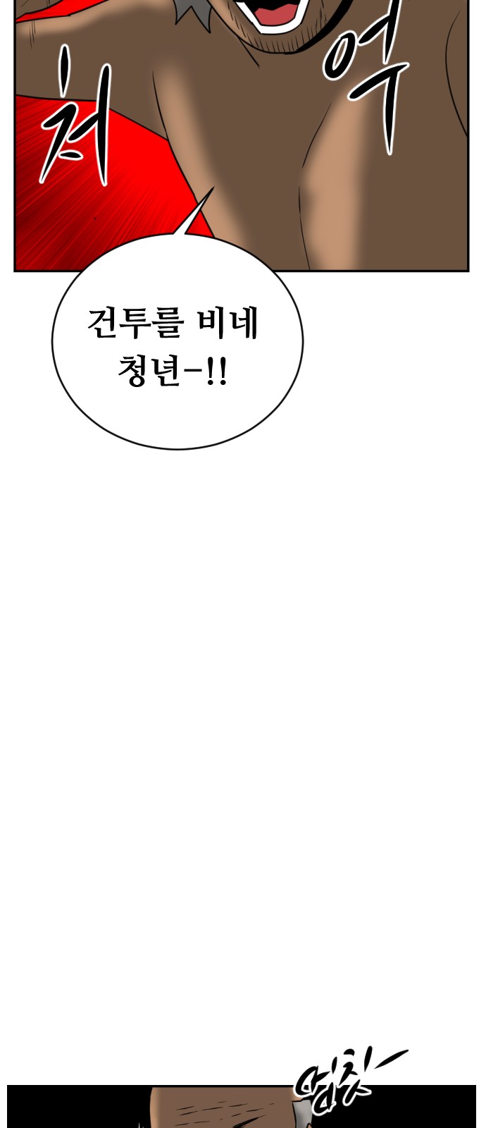 134 페이지
