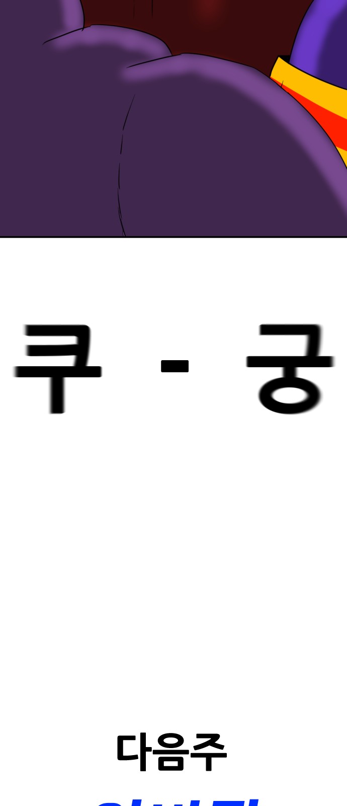 139 페이지