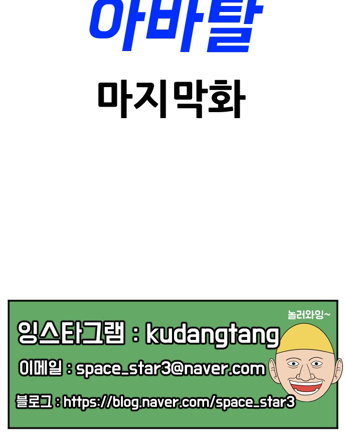 140 페이지