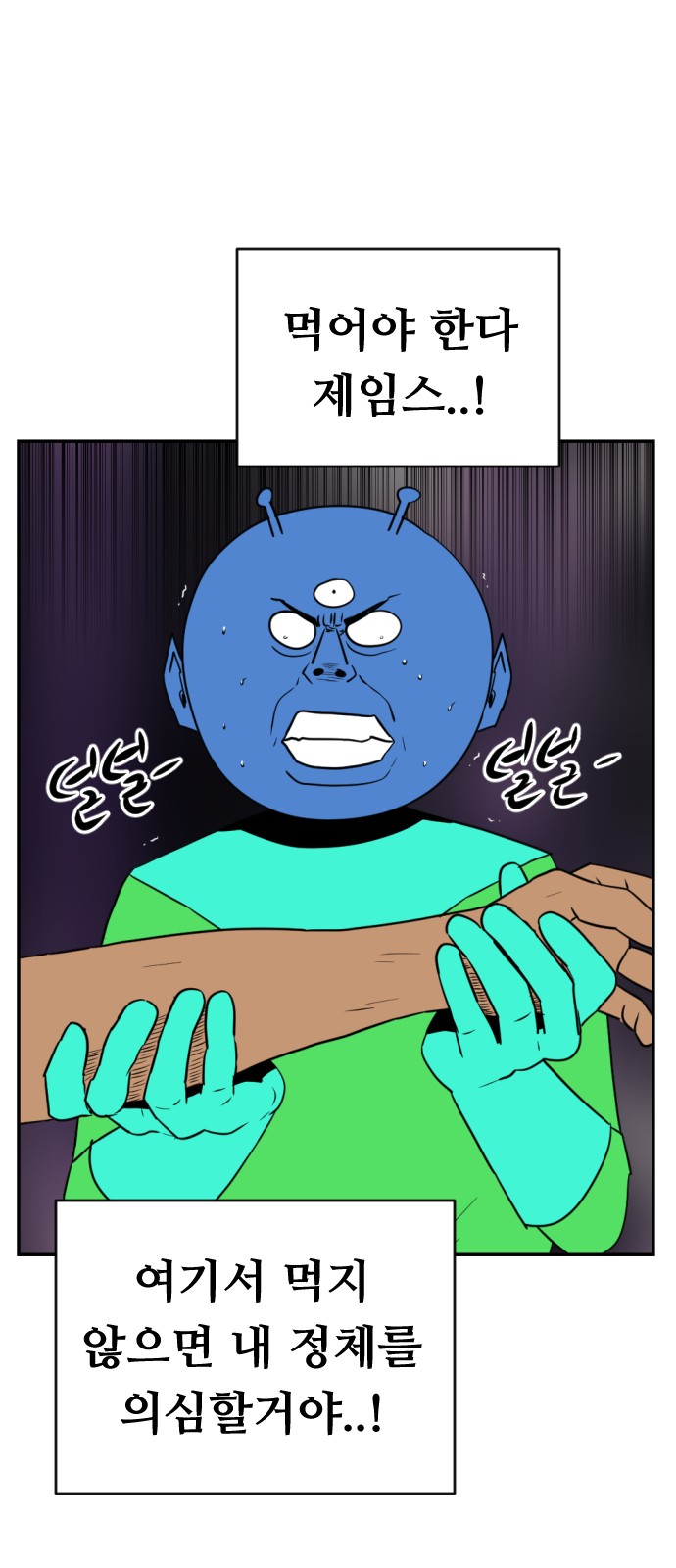 24 페이지