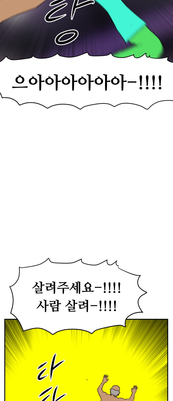 29 페이지