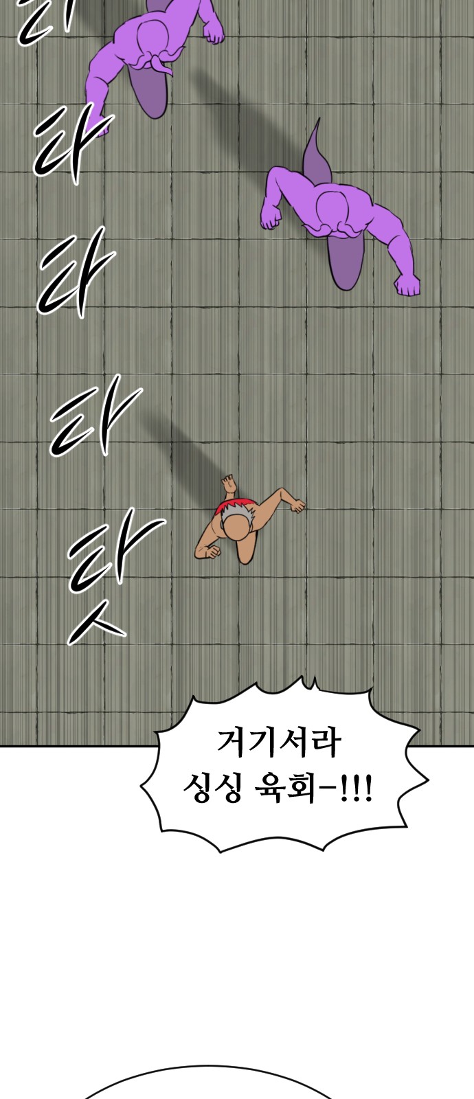 32 페이지
