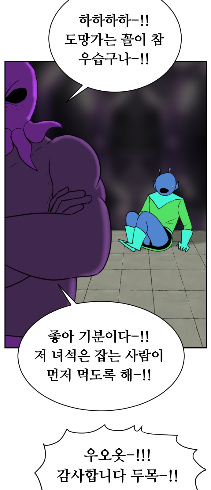 34 페이지