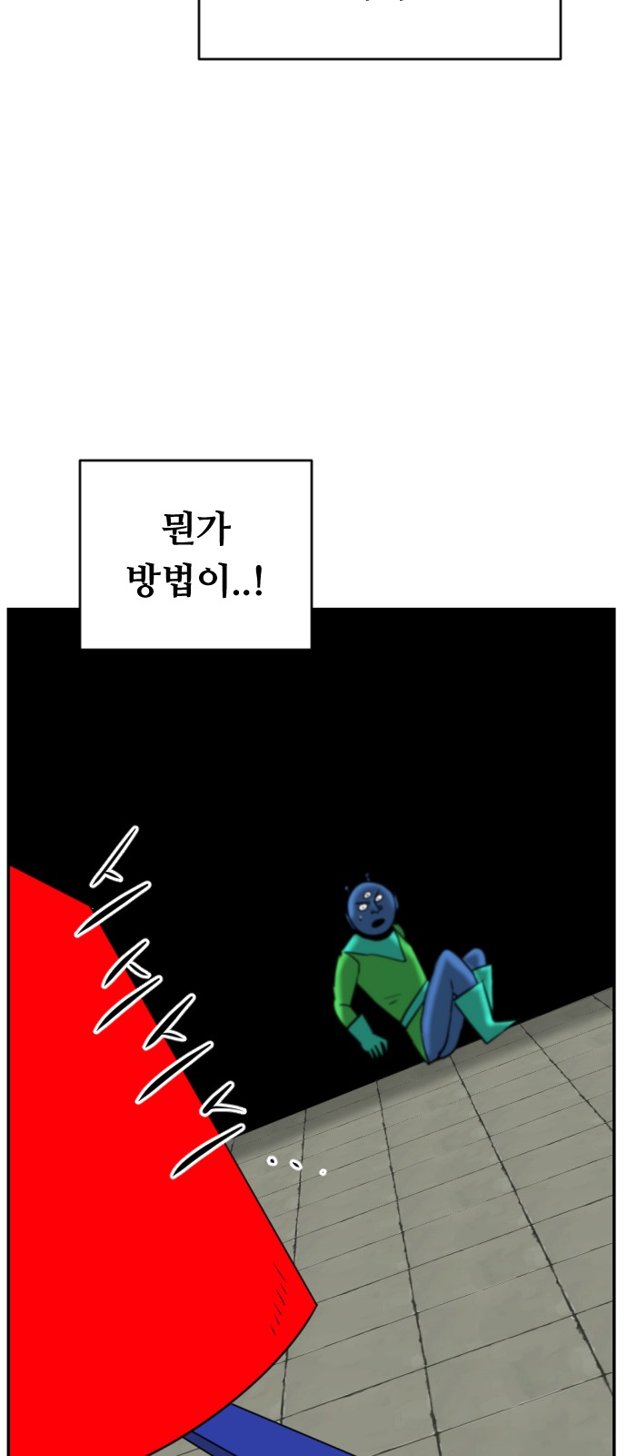 36 페이지