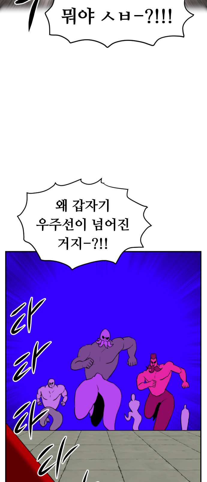 48 페이지