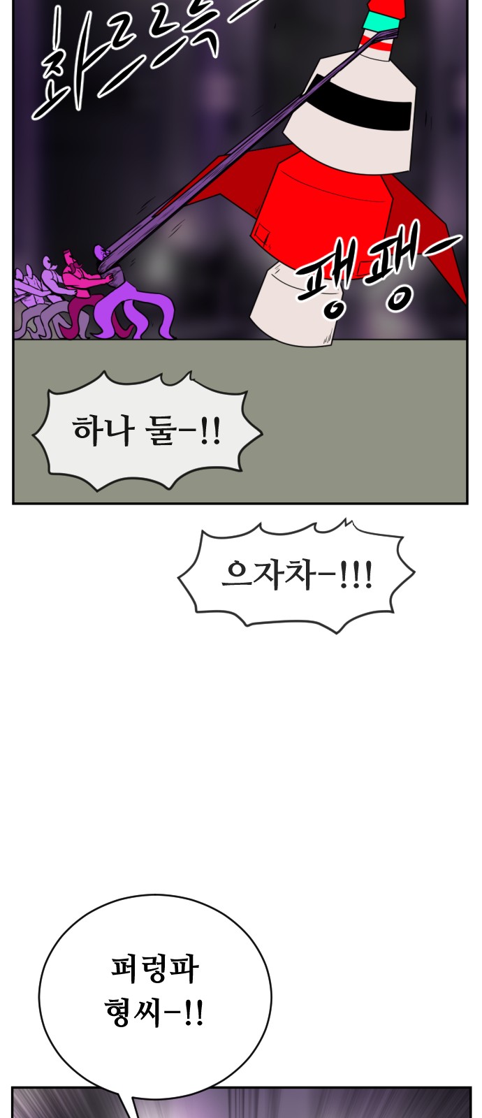 50 페이지