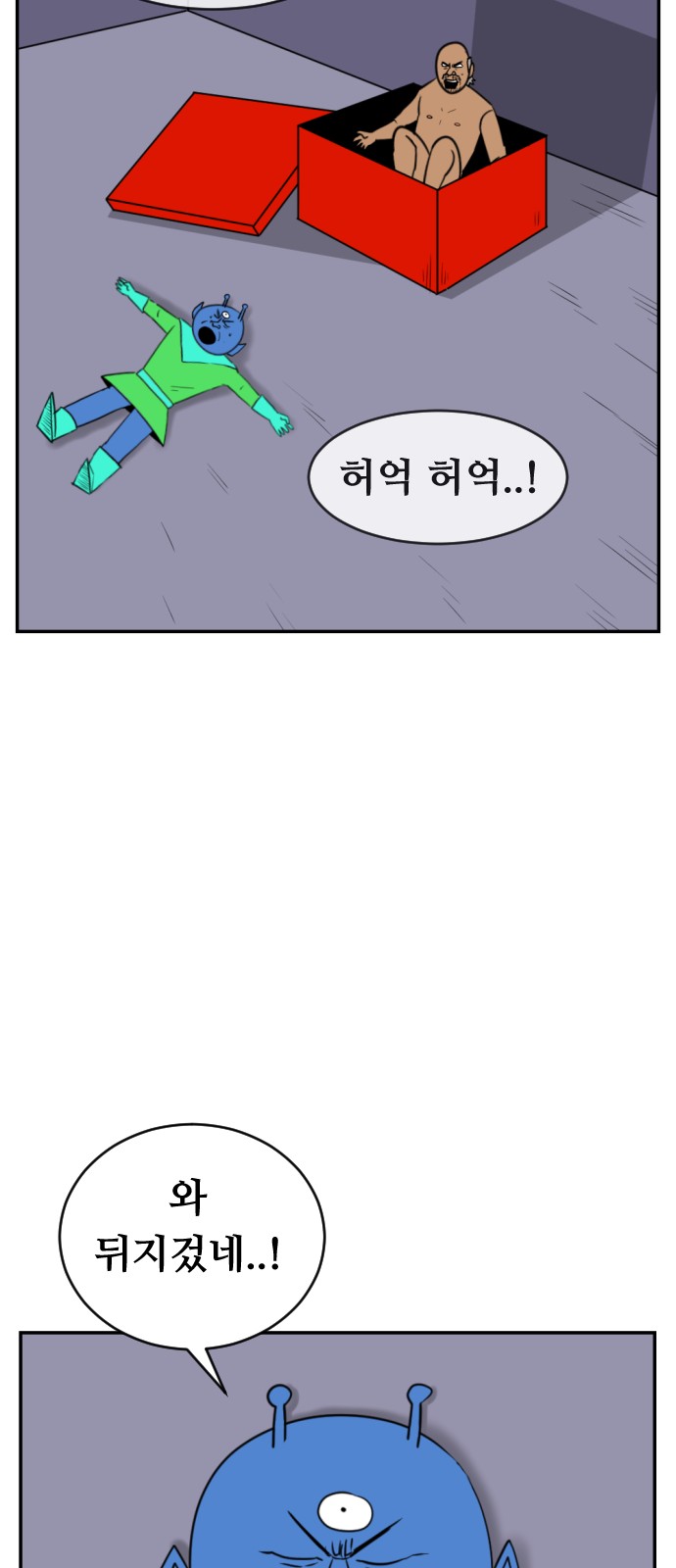 58 페이지