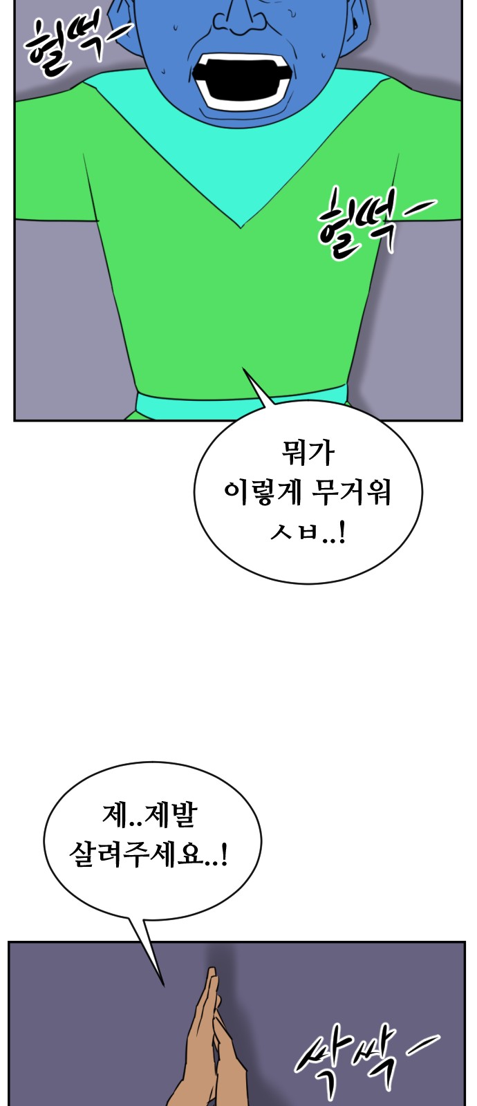 59 페이지