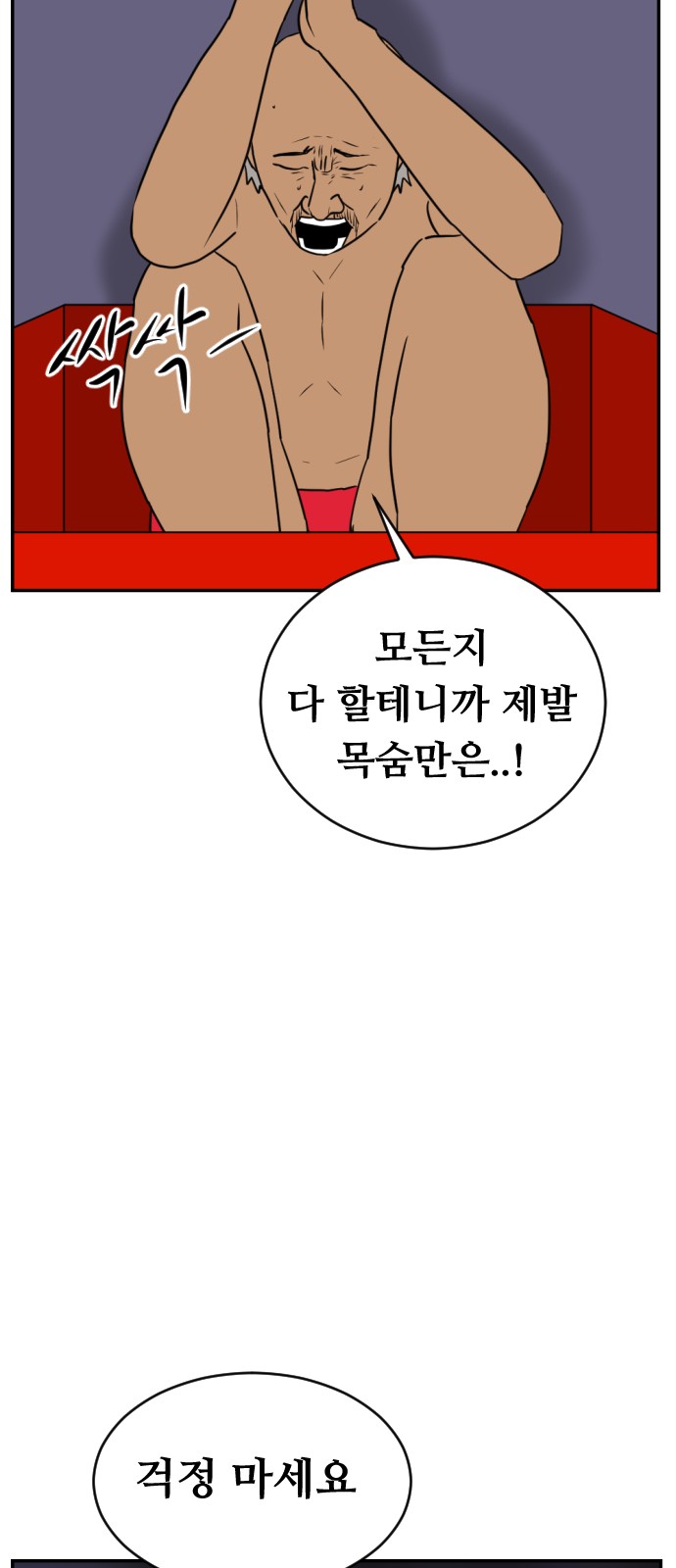 60 페이지