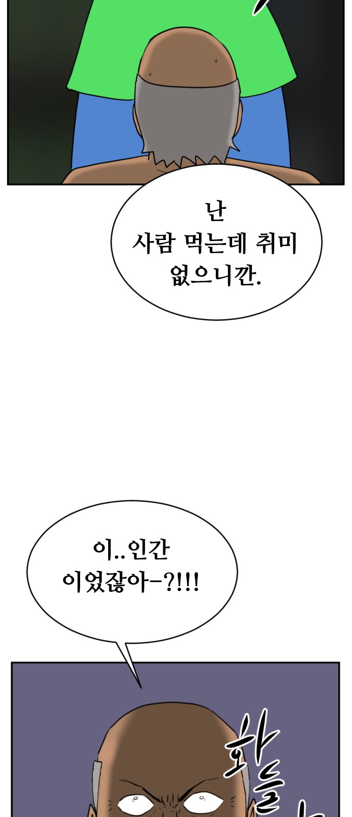 62 페이지