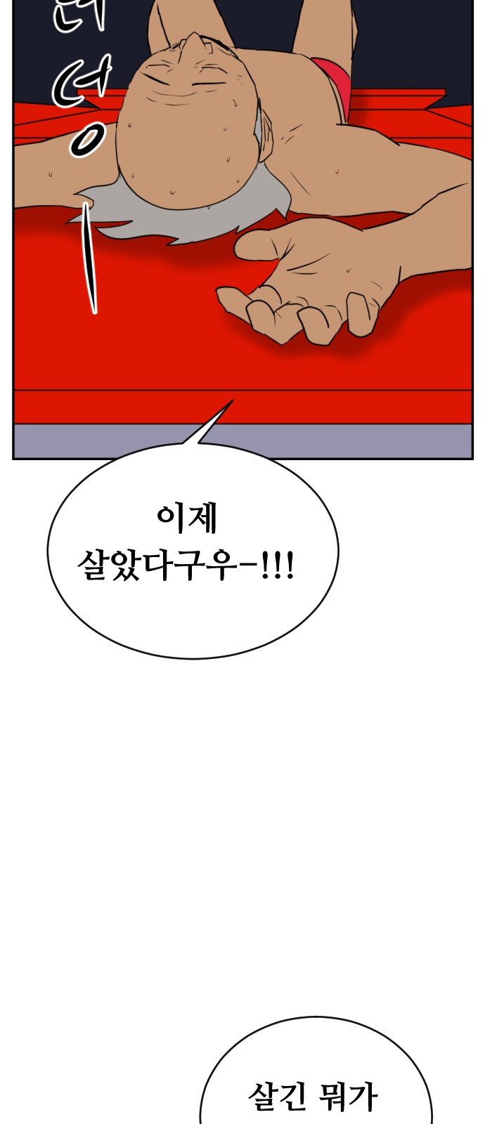64 페이지